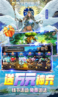 女神聯(lián)盟2GM紅將全免版截圖欣賞