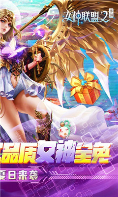 女神聯(lián)盟2GM紅將全免版截圖欣賞