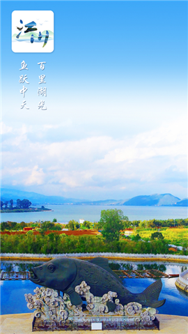 江川星云截圖欣賞