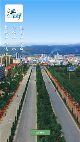 江川星云截圖欣賞