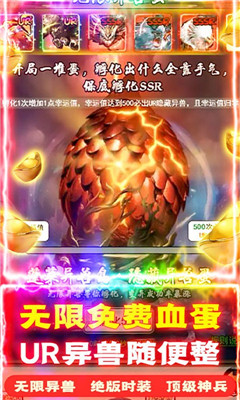 諸神戰(zhàn)紀(jì)IV至尊版截圖欣賞