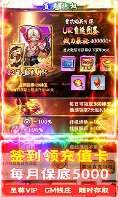 諸神戰(zhàn)紀(jì)IV至尊版截圖欣賞