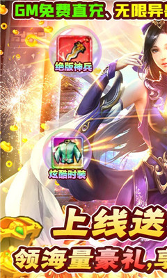 諸神戰(zhàn)紀(jì)IV至尊版截圖欣賞