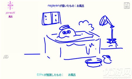 你畫我猜去廣告版