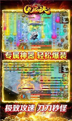 九瓏訣禮包碼版