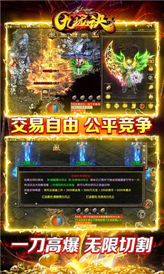 九瓏訣官方版