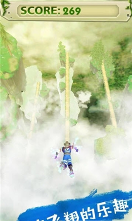 天空英雄跑酷截圖欣賞