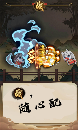 江湖大擂臺截圖欣賞