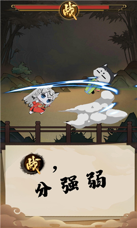 江湖大擂臺截圖欣賞