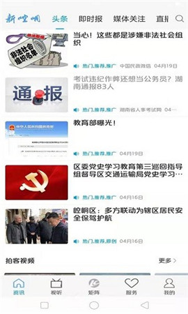 新崆峒截圖欣賞