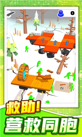 火柴人暴风来袭