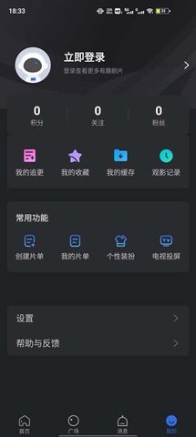 綠蘿視頻截圖欣賞