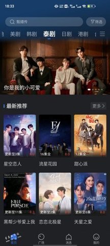 綠蘿視頻截圖欣賞