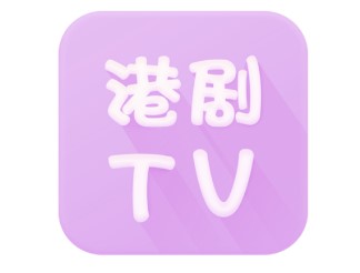 港劇tv