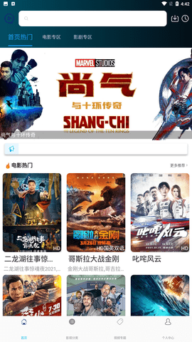 港劇tv截圖欣賞