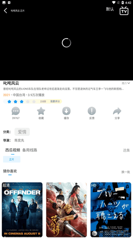 港劇tv截圖欣賞