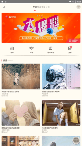 港劇tv截圖欣賞