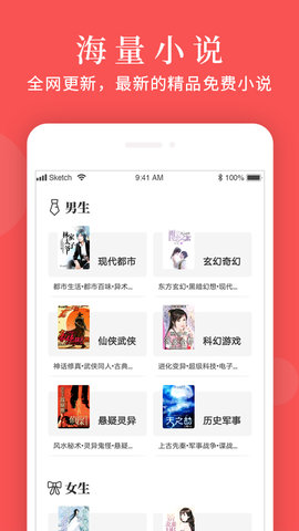今日读书游戏截图