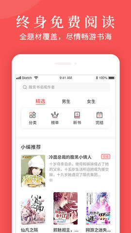 今日读书游戏截图