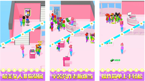 百變最美小姐姐