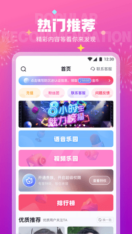 極樂園截圖欣賞