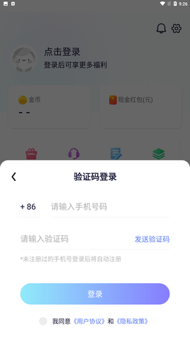 爪游寶截圖欣賞