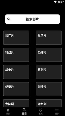 奈菲影視截圖欣賞