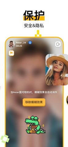 Hay截圖欣賞