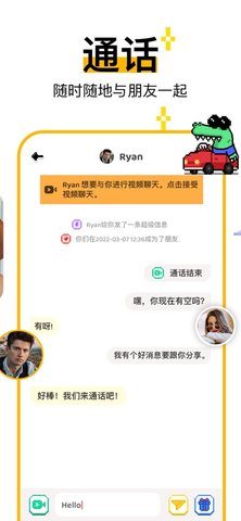 Hay截圖欣賞