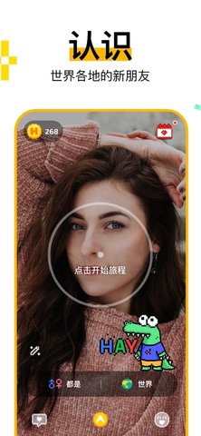 Hay截圖欣賞