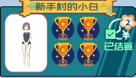 花奮涂墻