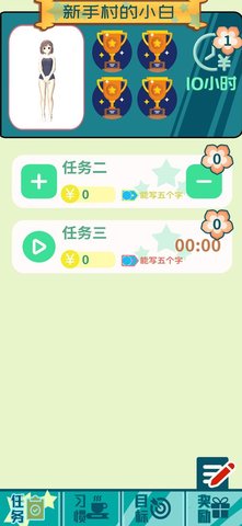 花奮涂墻