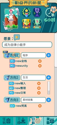花奮涂墻