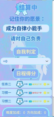 花奮涂墻截圖欣賞