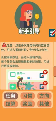 花奮涂墻截圖欣賞