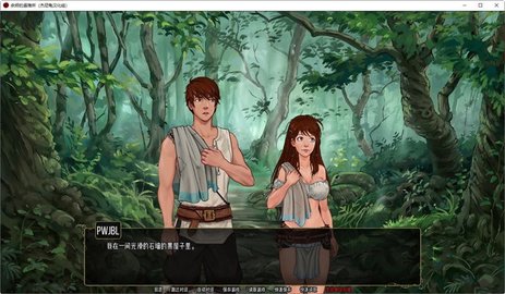 余燼的避難所截圖欣賞