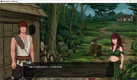 余燼的避難所截圖欣賞