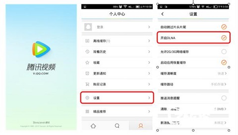 騰訊視頻谷歌版(WeTV)
