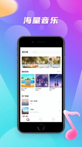 嗨嗨音戀截圖欣賞