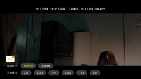 冬瓜影視截圖欣賞