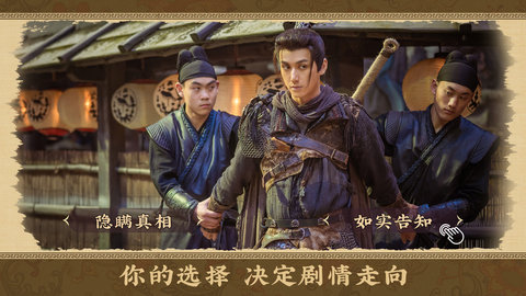 神都不良探截圖欣賞