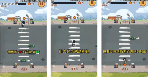 狂扶老奶奶
