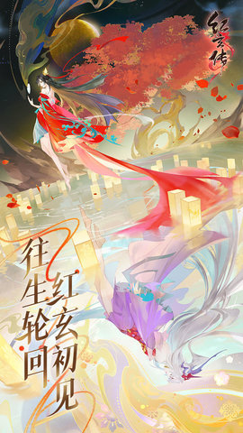 代號紅玄傳截圖欣賞