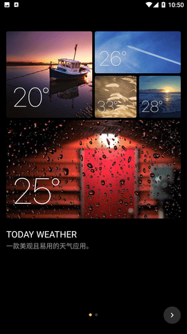 Today Weather截圖欣賞