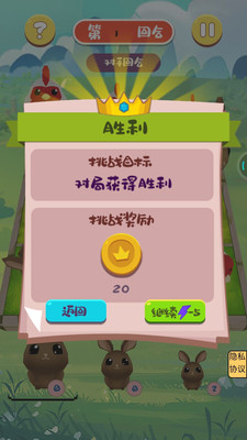 禁止套娃截圖欣賞
