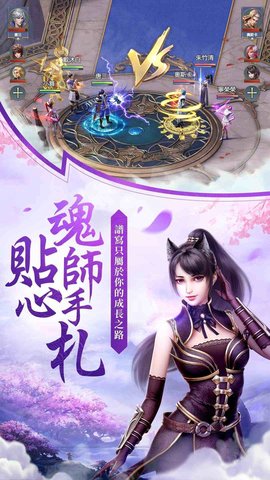 爬塔伏魔錄截圖欣賞