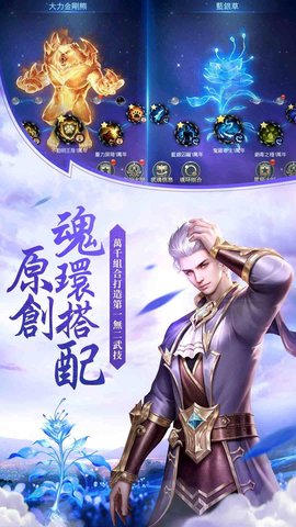 爬塔伏魔錄截圖欣賞