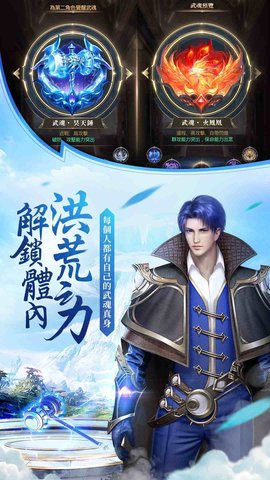 爬塔伏魔錄截圖欣賞