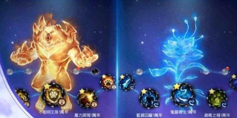 爬塔伏魔錄