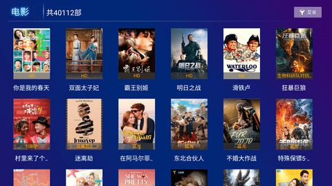 大圣影院截圖欣賞